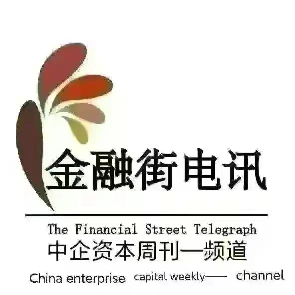 深圳金融街电讯杜猛,金融街电讯杜猛完整版