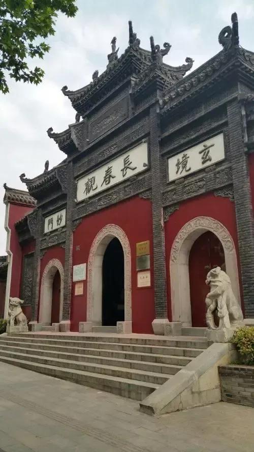 长春观象台建筑,汾阳长春观
