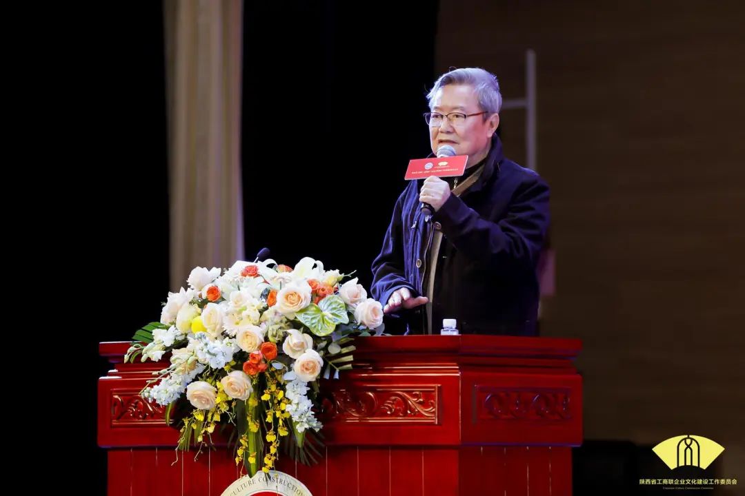 陕西省工商联总商会活动,陕西省企业文化建设协会班子成员