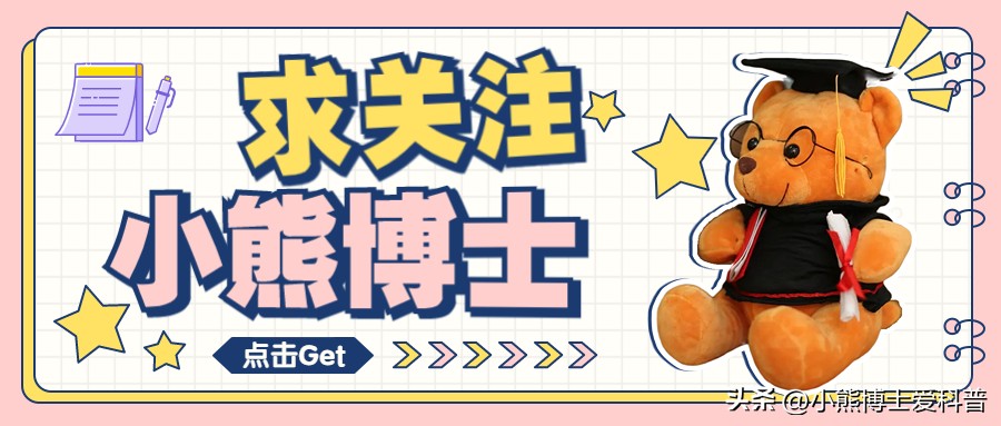 为什么明明已经戴套了，结果却还是怀孕了？