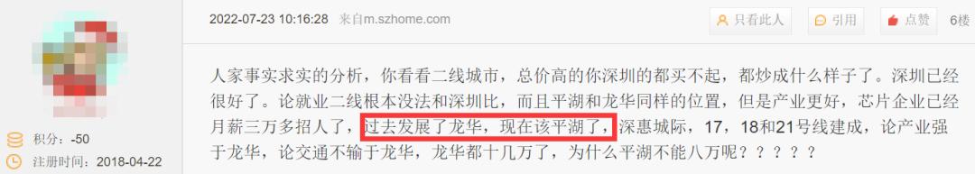 深圳平湖中心区在哪里,平湖宇宙体验馆