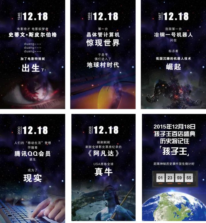 公关活动策划是什么,如何打造一场成功的公关活动策划