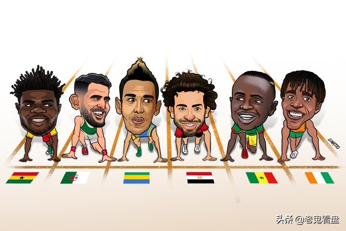 非洲杯小组赛巡礼，强弱分明暗藏黑马