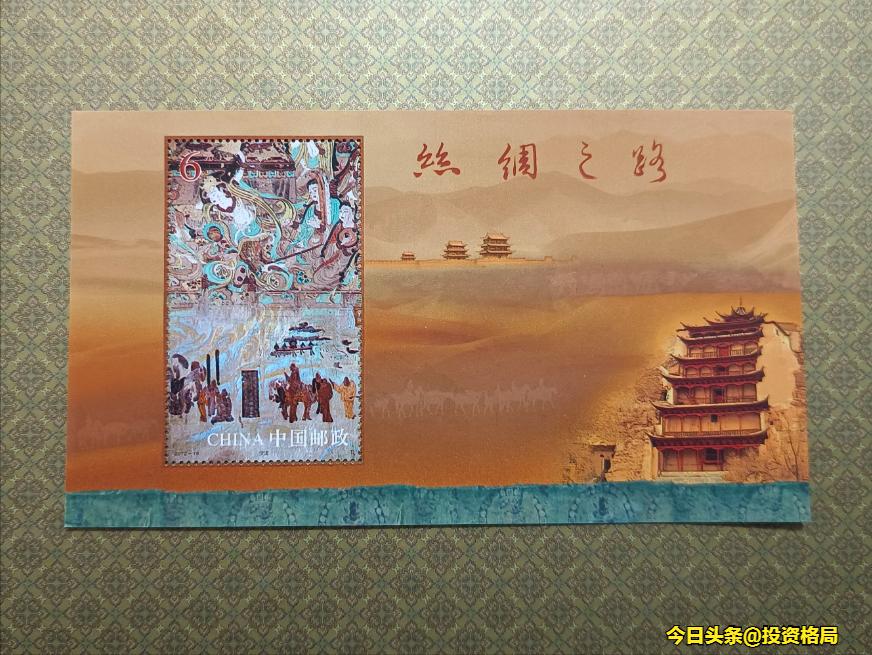 1992年至93年邮票成交价,1992年至2002年全套邮票值多少钱