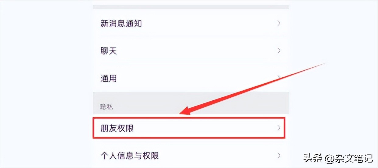 微信好友验证文字怎么设置,微信如何申请好友更容易让人通过