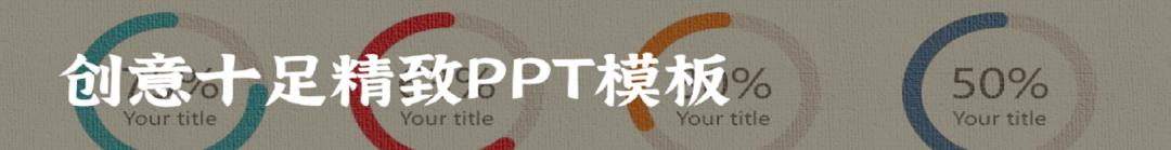 2套经典毕业论文答辩ppt模板,毕业论文答辩ppt免费模板中国风