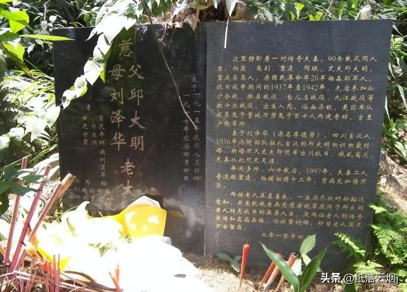 旷世奇缘：80岁老太再婚，新婚夜得知对方竟是失散60年的丈夫