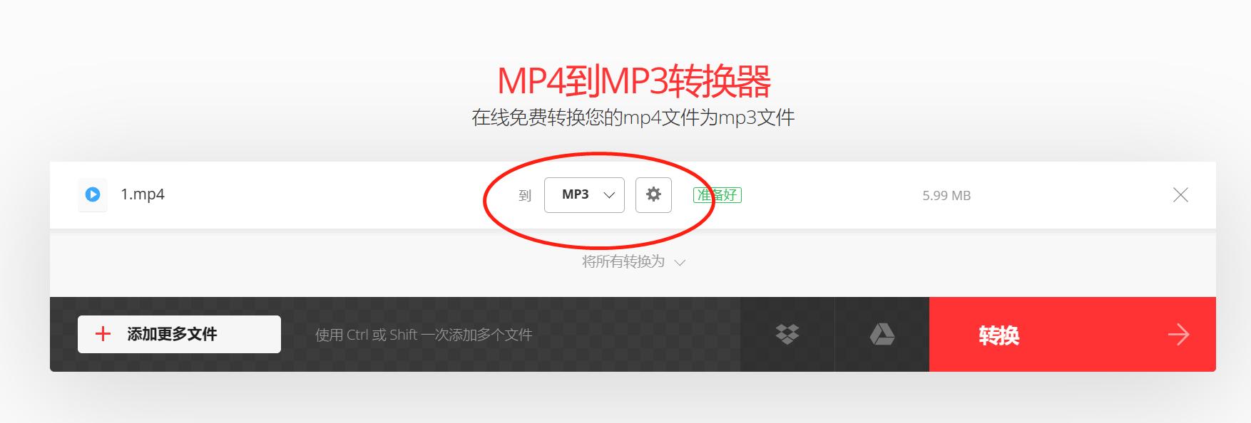 视频音乐怎么转换成mp3格式,视频转换成mp3格式怎么转