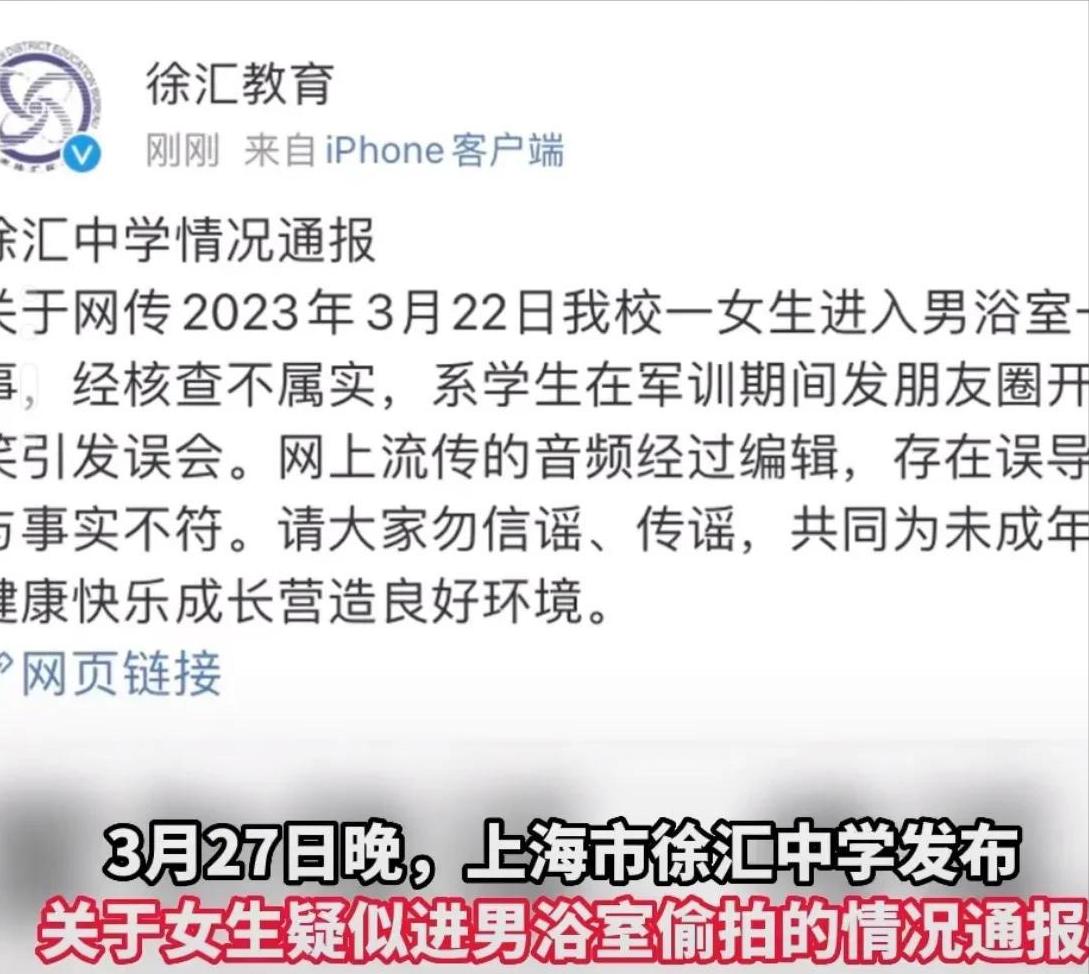 涓婃捣寰愭眹涓婢勬竻浼犻椈,涓婃捣寰愭眹涓浜嬩欢璇勪环