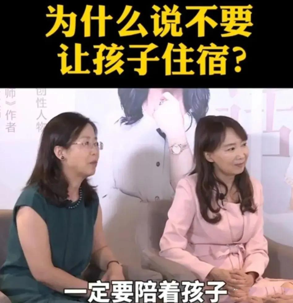 住宿生和走读哪个好,住宿生和走读生哪个更有利于高考