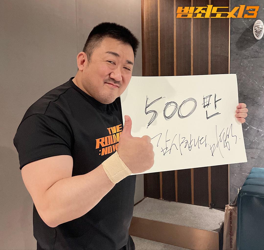 马东锡十部犯罪必看电影,马东锡罪恶都市十部必看电影