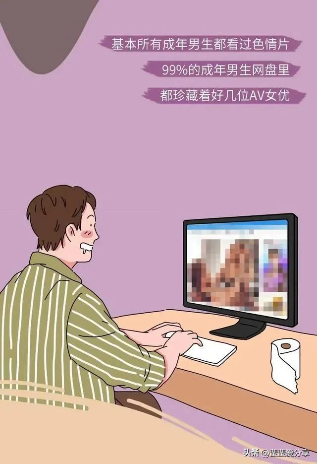 看黄*电影色**会损害脑子吗，不管是男女，都应该知道