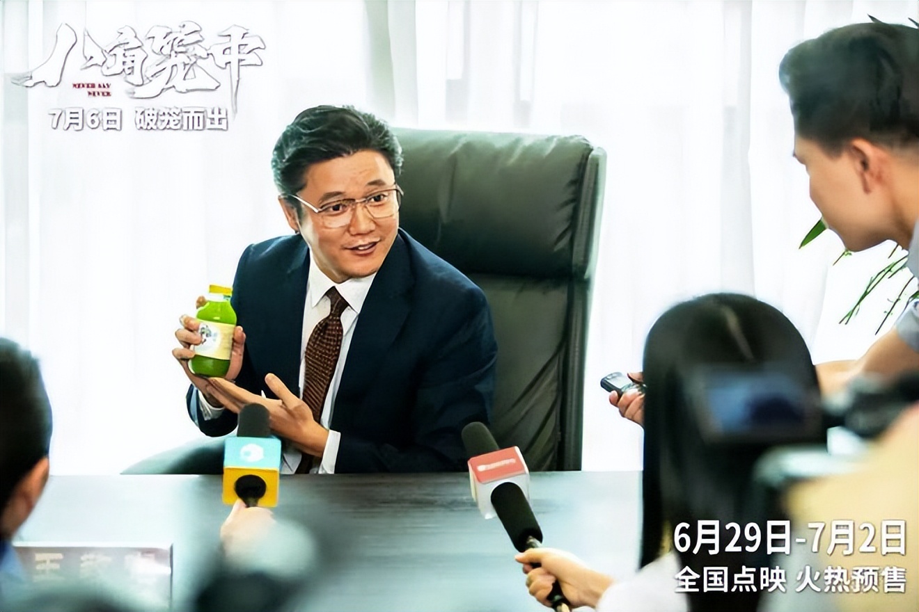 王宝强，真的“吃相难看”吗？