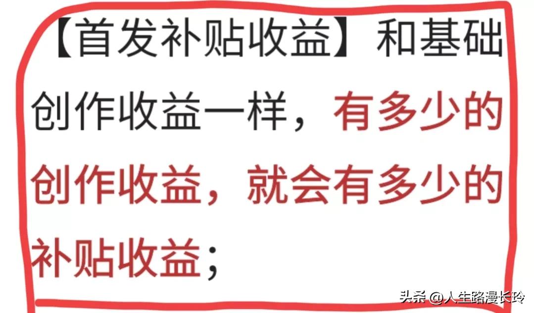 自媒体创作者如何玩转头条,头条自媒体原创功能怎么开通