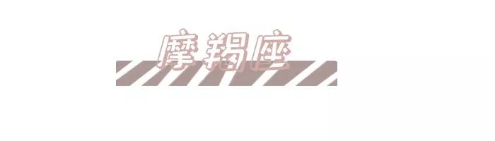 2021年6月水逆过后运势变好的星座,2021年6月9号12星座运势每日星运
