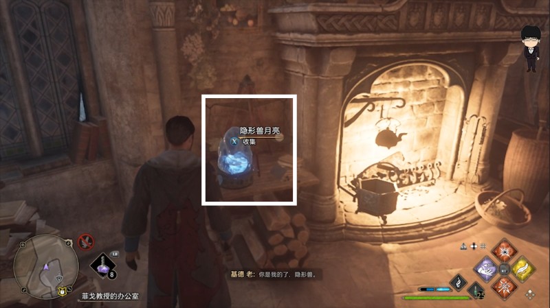 霍格沃茨之遗隐形兽月亮攻略,霍格沃茨之遗隐形兽攻略