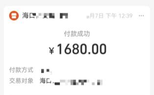 女子：“在海口一私立医院做手术，术后*体下**竟扯出3个棉签头”！涉事医院回应