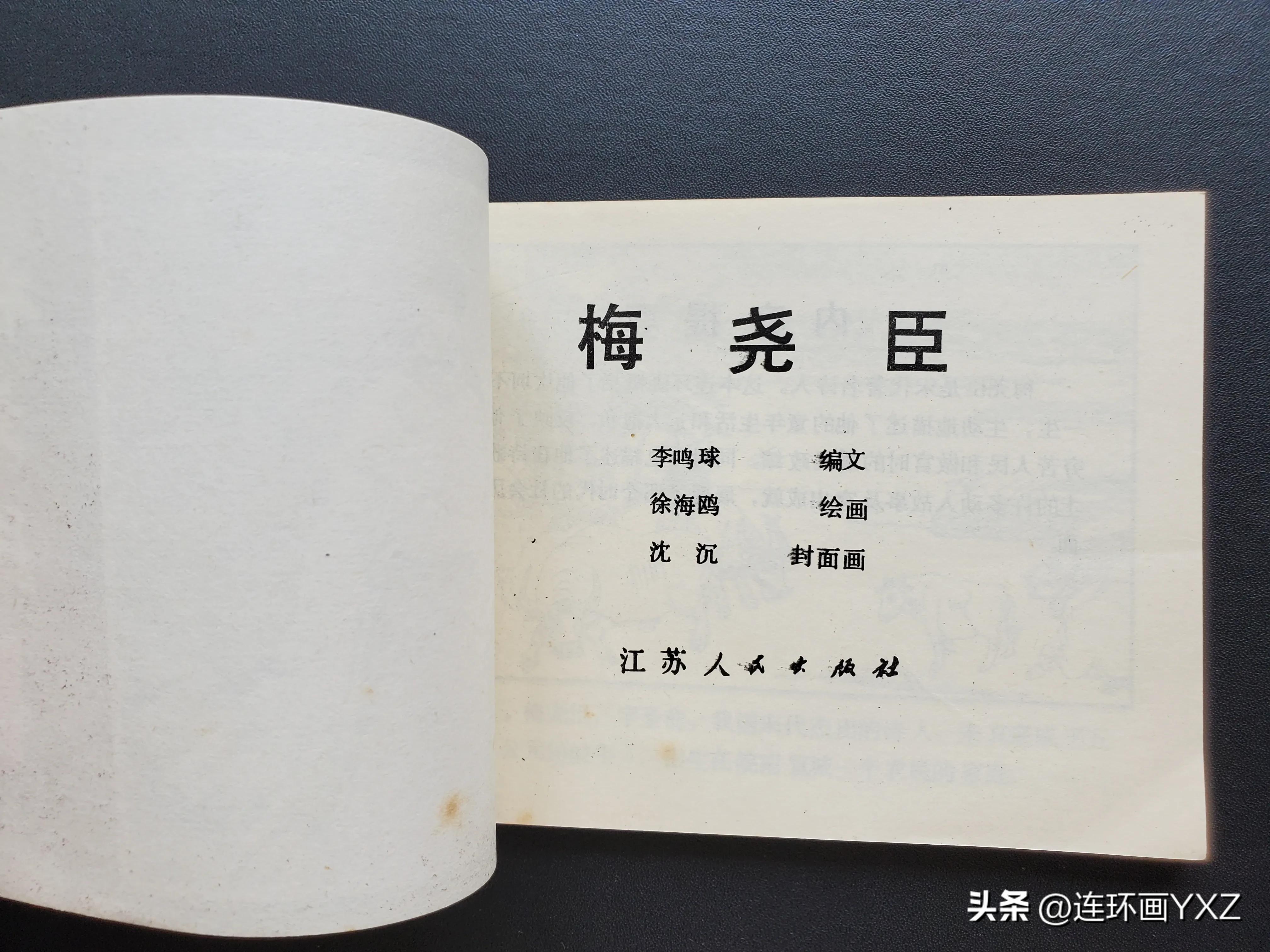 (二)8月24日连友群最新拍卖价格行情