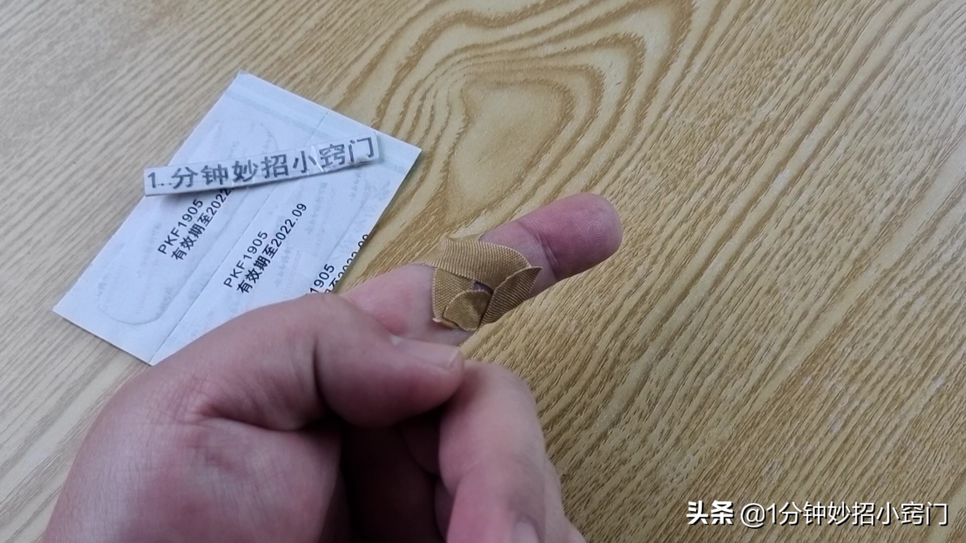 创可贴中间部分变白了为什么,创可贴中间会和伤口粘上吗