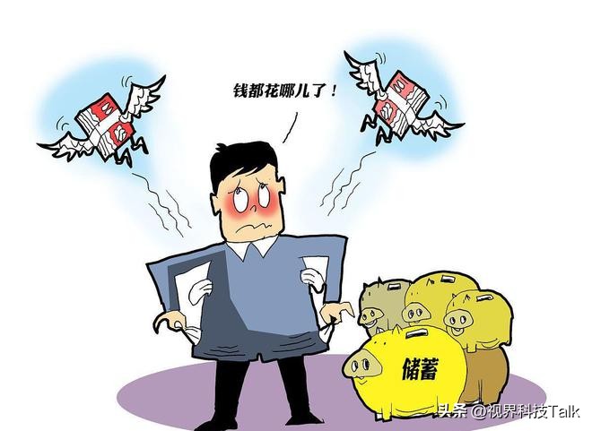 5000工资打败百分之95的人,月入5000能不能击败95人