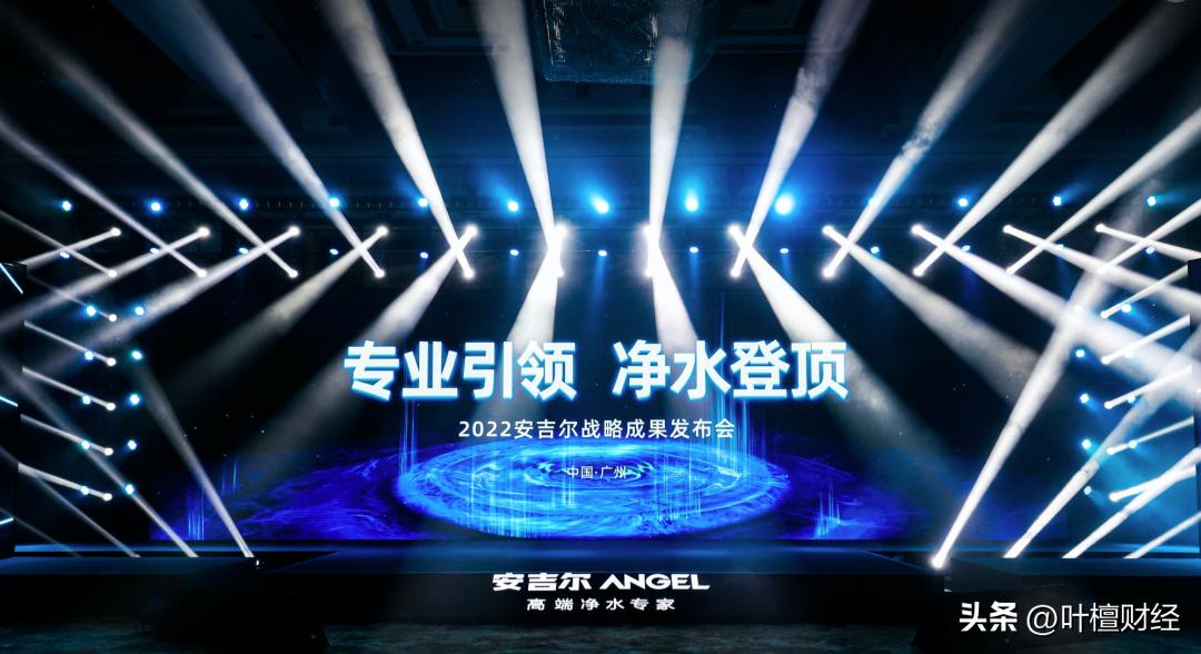 安吉尔净水技术,安吉尔净水器到底有多强