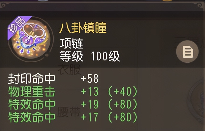 新门派花果山保姆级攻略！萌新如何玩花果山？梦幻西游三维版