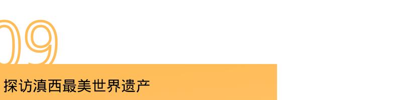 推荐六条绝美的自驾路线,一条绝美的自驾路线推荐