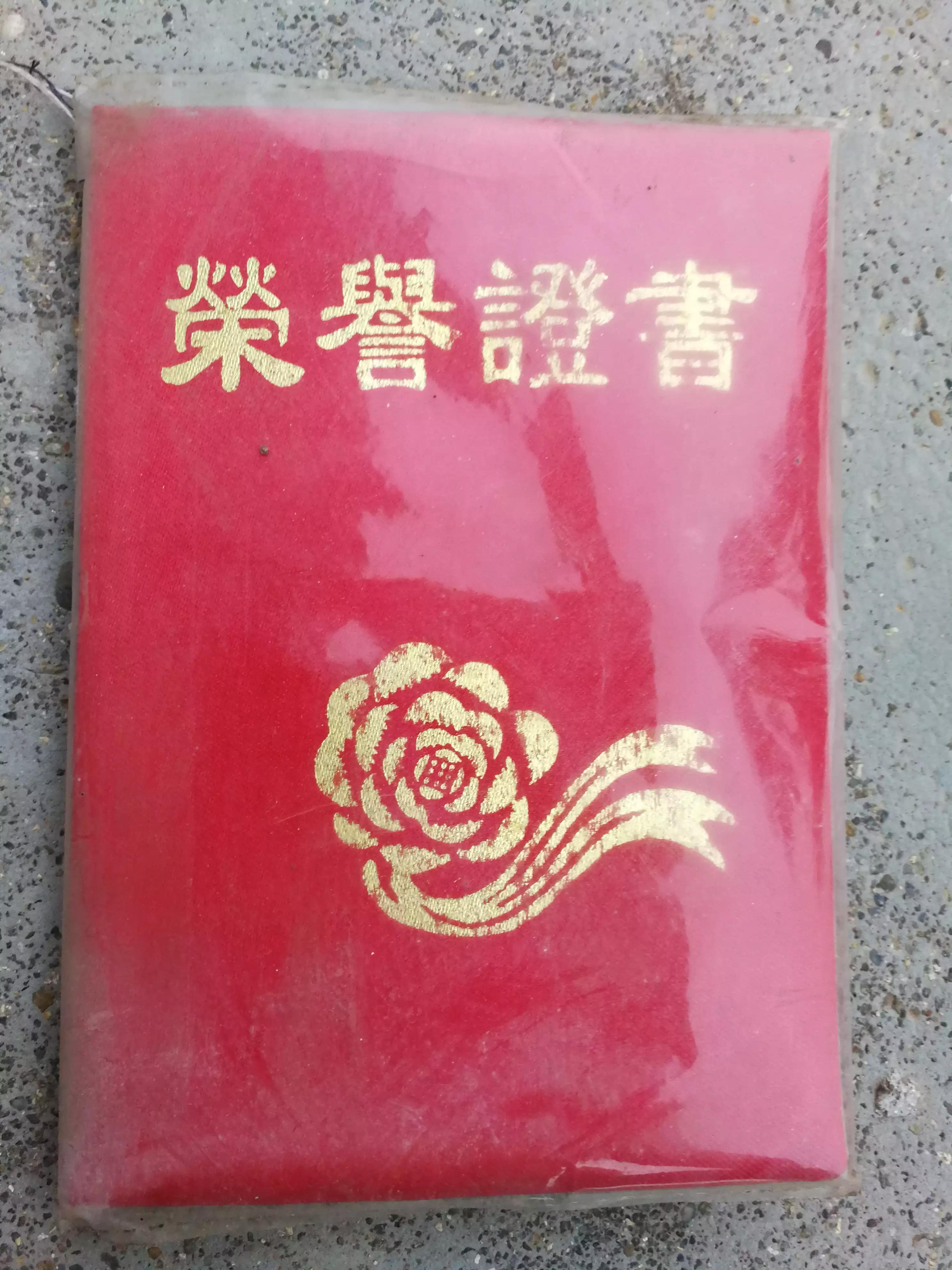 老丈人的来历是怎么来的,老丈人是什么身份