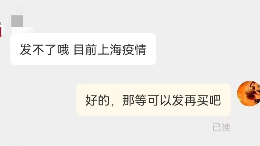 网购快递太慢怎么办,网购怎么延迟快递发货