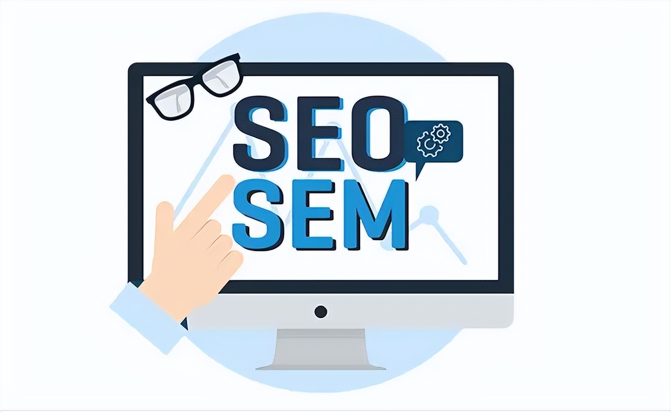 什么是seosem营销,谷歌seo新手入门推广方案怎么做