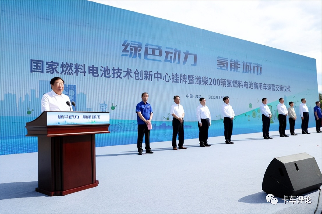 潍柴氢能技术路线,潍柴有氢能发展吗