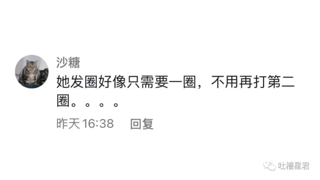 41万卡地亚后续,四十万买卡地亚被看不起