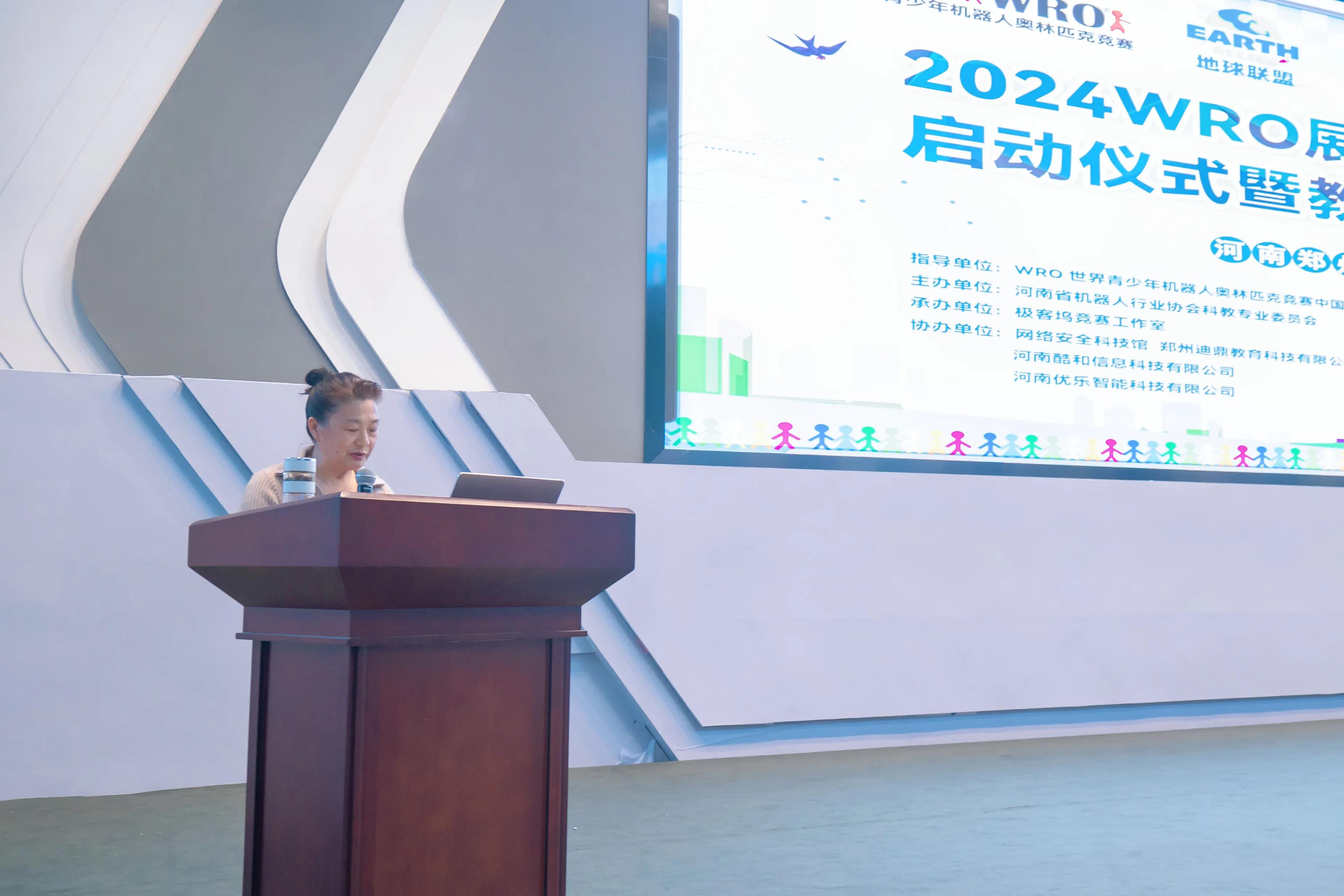 2024wrc大赛在哪举办,wro展示交流活动进入国赛