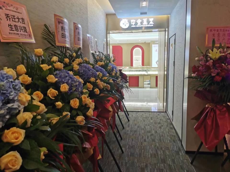 深圳市湖北商会珠宝行业协会,深圳市湖北商会珠宝行业协会官网