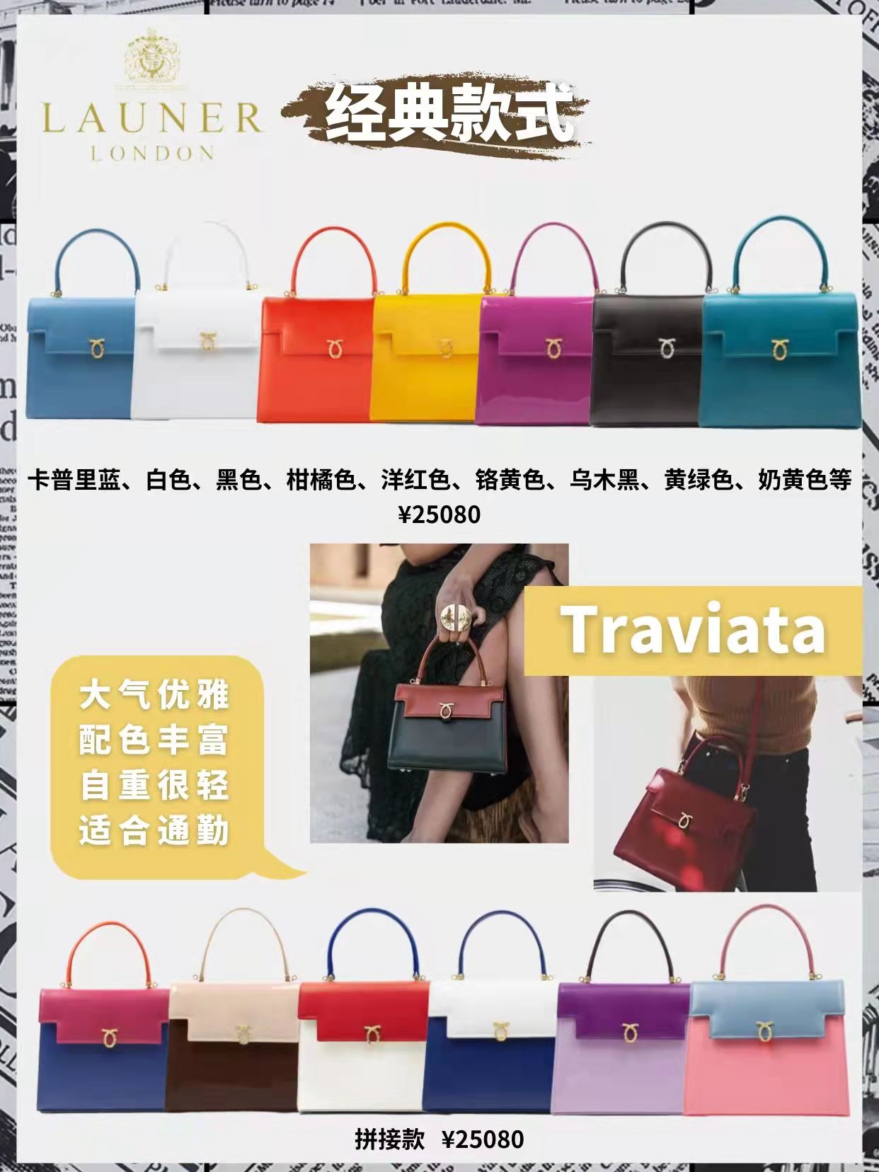 英国女王50年专宠包,英国女王专宠的包包