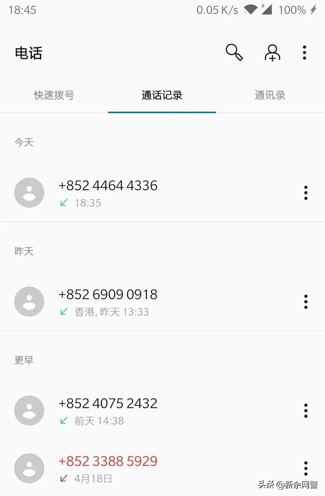 彩票黄金数字密码2022008,彩票号码频率高的数字