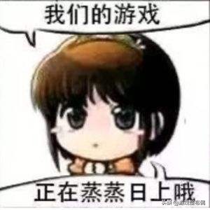 三国杀差评榜第一被抢,为什么steam的三国杀差评那么多