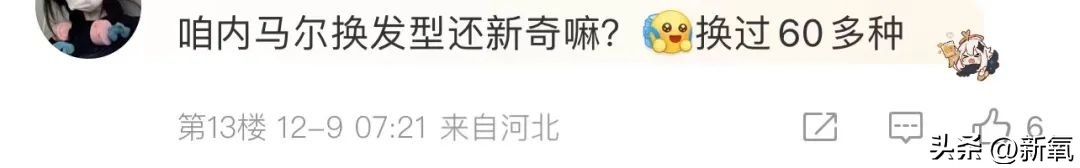 为了女粉连夜do脸染发，这新晋痞帅天花板是男菩萨吧？