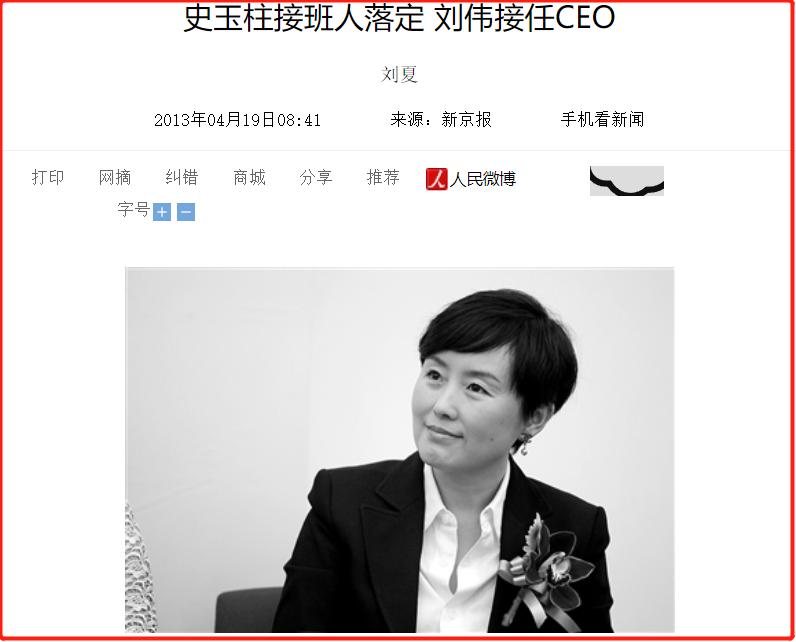 脑白金从50万元起步赚到100亿,脑白金创业的全过程