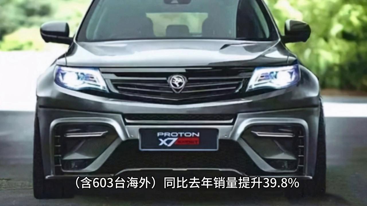 吉利收购宝腾能为吉利带来什么,吉利控股集团收购宝腾汽车