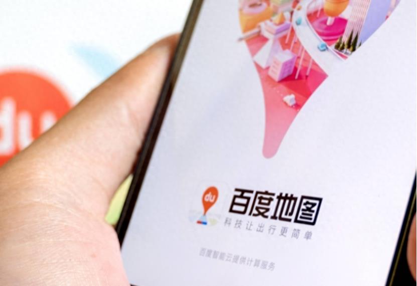 百度和高德地图哪个收费准确,百度导航和高德地图哪个更准确