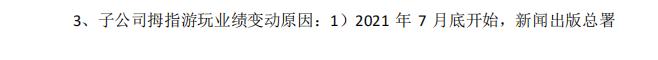 游戏公司2020年一季度营收超4亿,2022年游戏公司营收排行