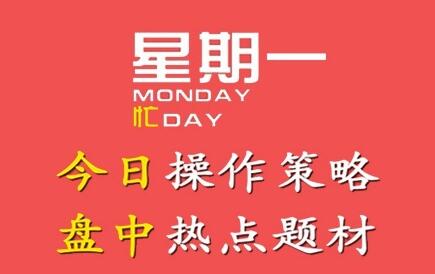 滞涨的个股,低估值个股中字头蓝筹