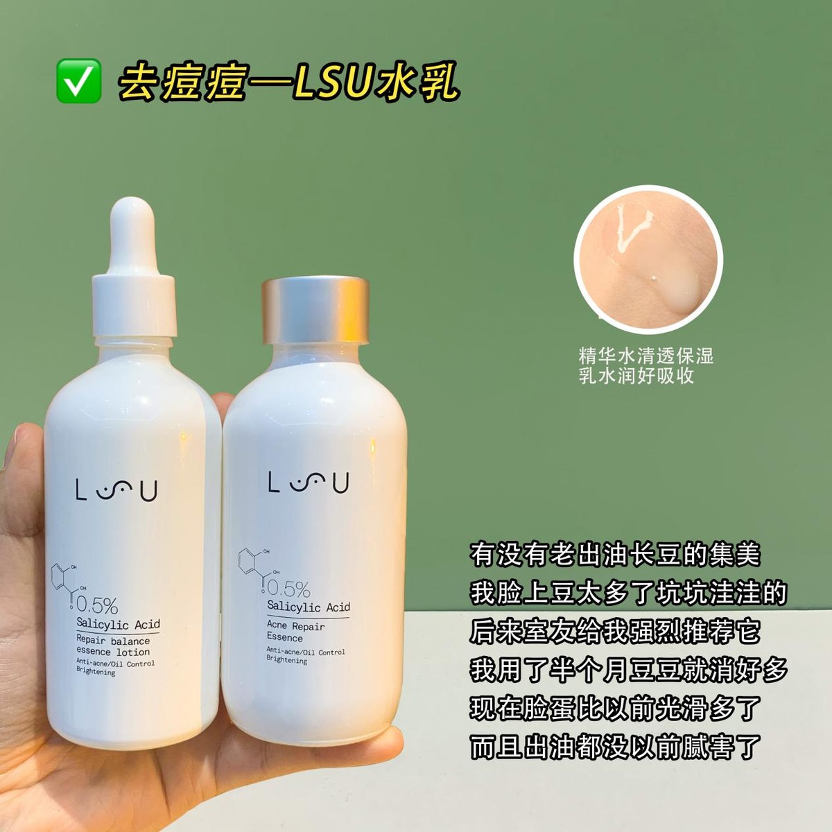 心机好物分享夏天学生党,心机女孩必备平价好物