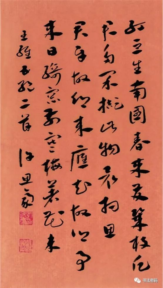 章草笔法,章草口诀大全100条