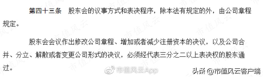 徐翔这么厉害为什么还要做私募,徐翔是怎么演朱元璋的