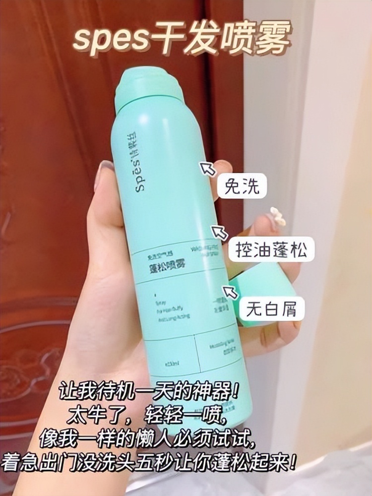 洗完头头发干燥怎么办,洗完头如何让头发蓬松又好看