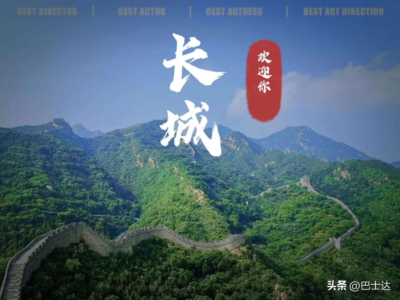 北京一日游最佳攻略去哪玩,北京周边玩一日游最佳路线