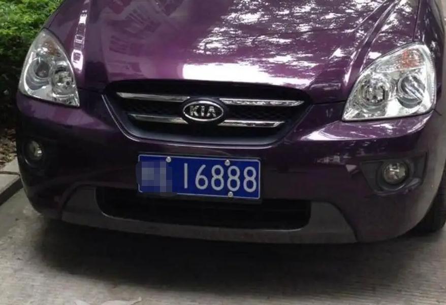 一男子抽中88888车牌,男子选中7777车牌