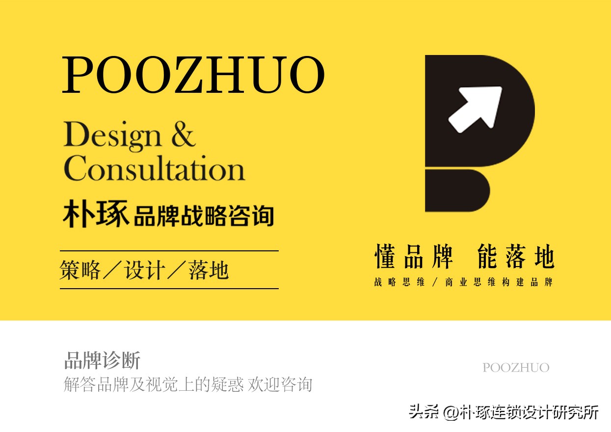 不落俗套法式设计图,不落俗套的班服设计